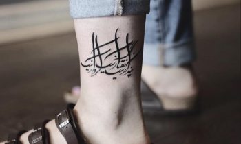 Farsi script tattoo by vera