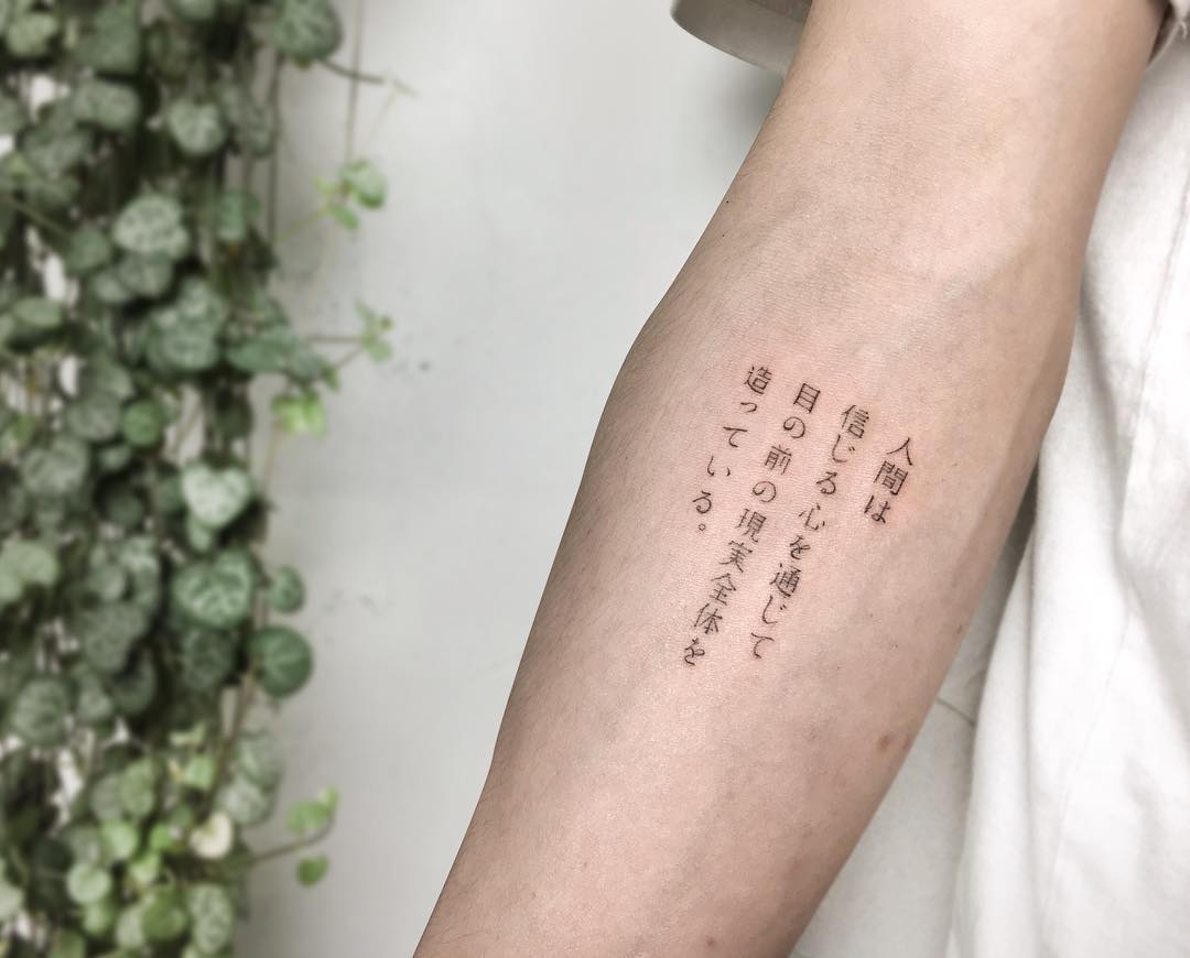 Korean writing tattoo by Mumi Ink