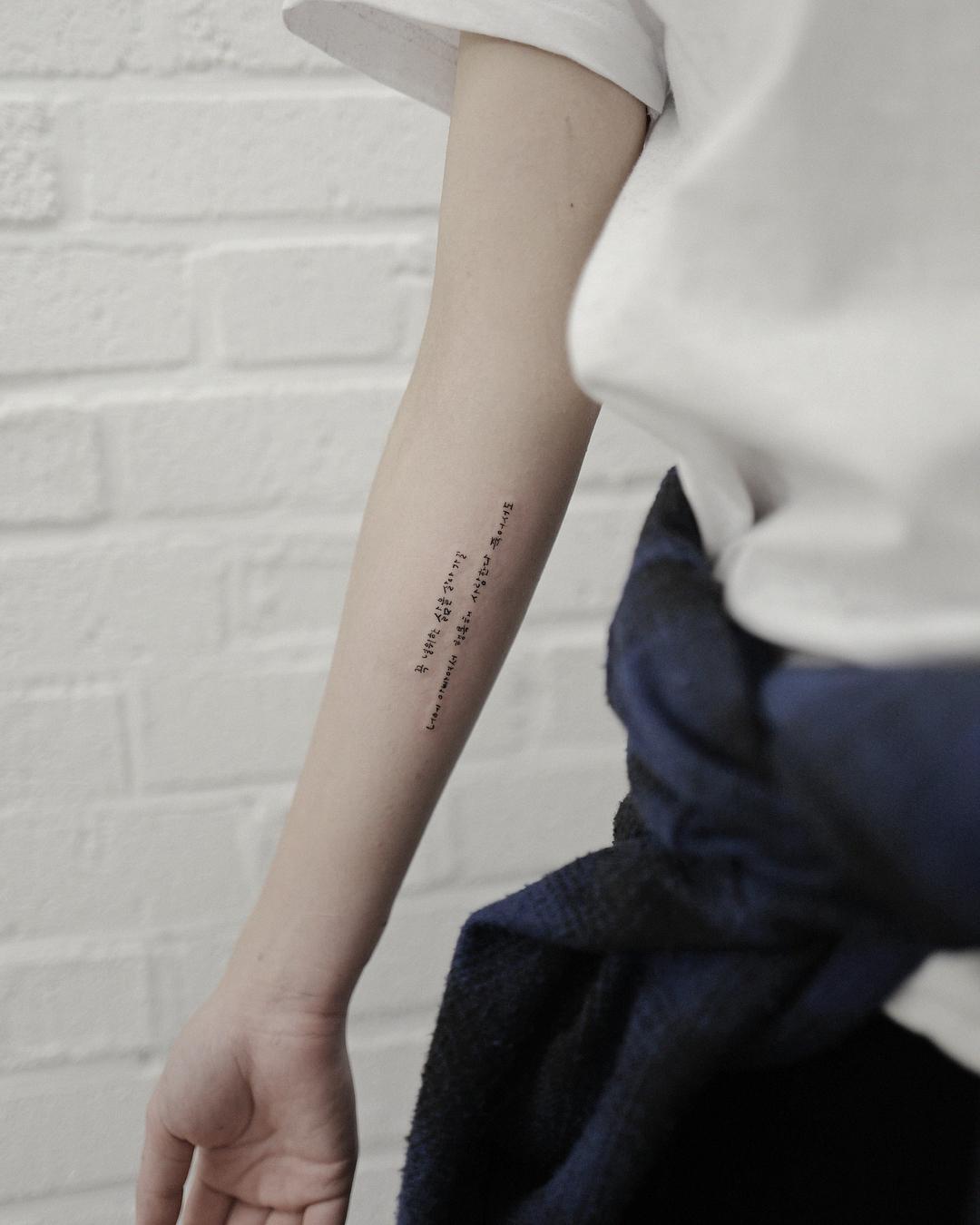 Her father’s handwriting by @tattoo_a_piece