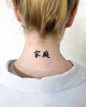 Tiny Neck Tattoo Chinese Letters by @lato.tats